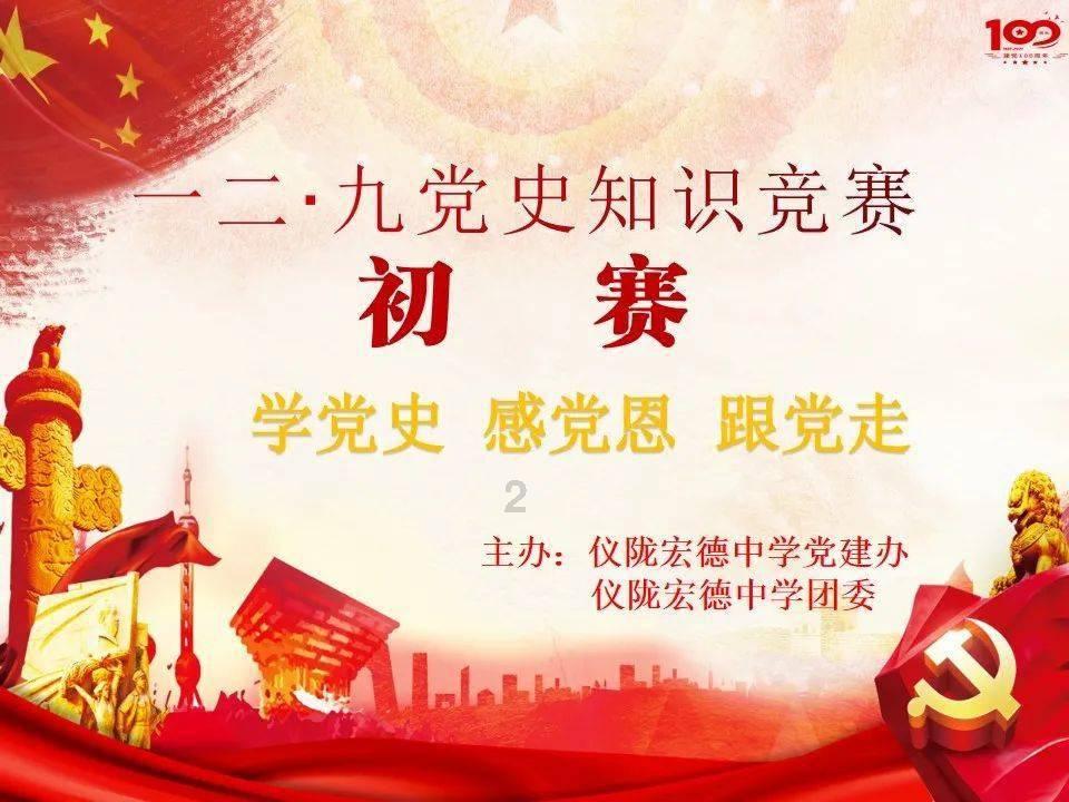 齐亚哈克后任是谁的总统游戏画面