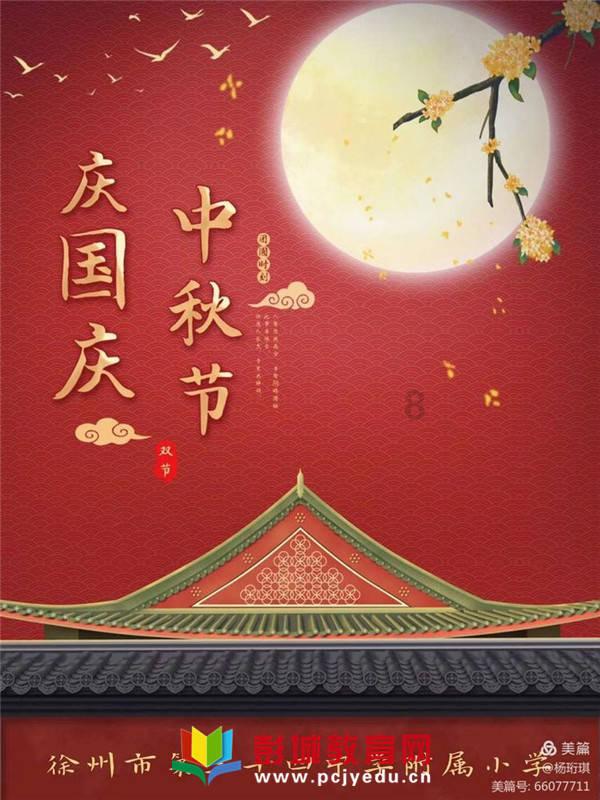 救援跳绳女孩