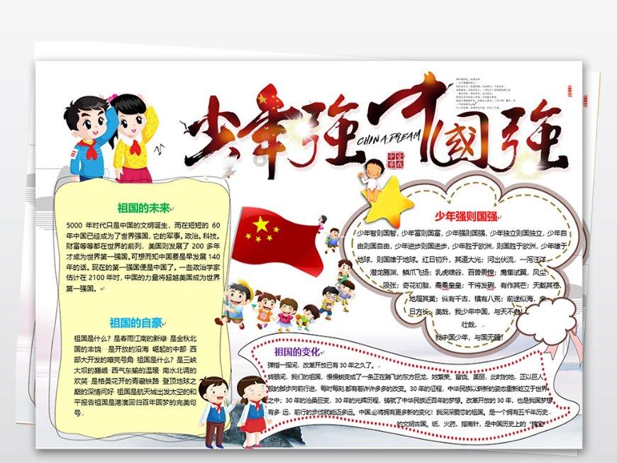 凌晨3点多,男子徒手翻阳台爬上17层实施盗窃,最终到手100元