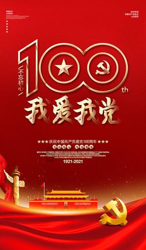 输卵管积水=难孕!积水的罪魁祸首原来是它!