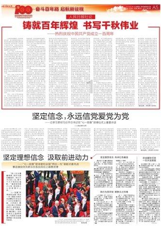 他45岁当选院士,岳父是中科院院士,2020年却为何沦落到坐牢?