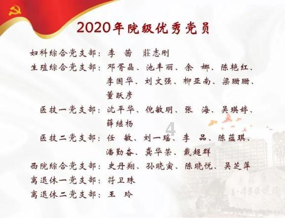 【平安贵州冬季行动】“高调”送锦旗!一次收到五面锦旗,太飒了