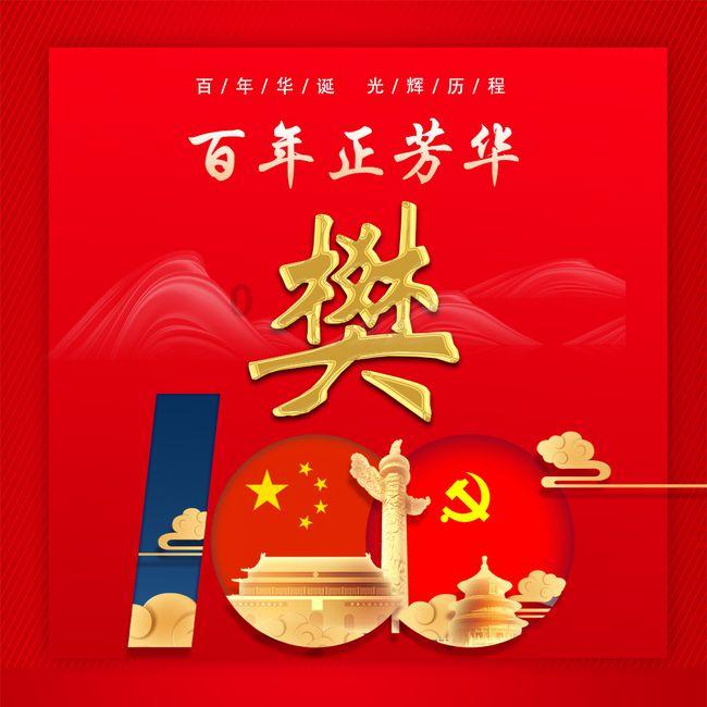 人淋了酸雨会死吗？游戏画面