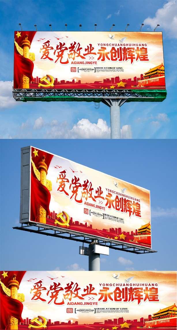 棒球训练赛
