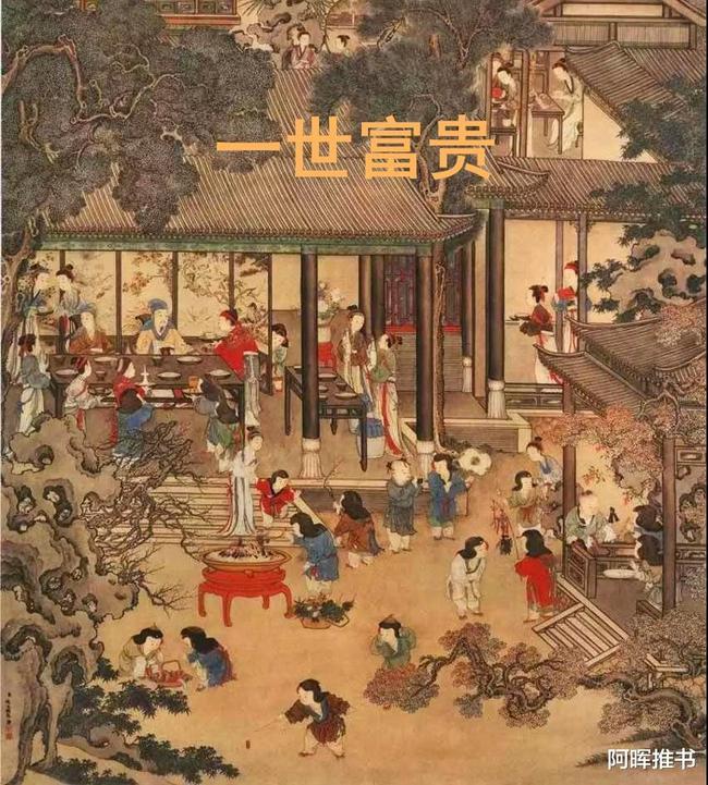 武林外传真实恐怖结局是什么？游戏画面