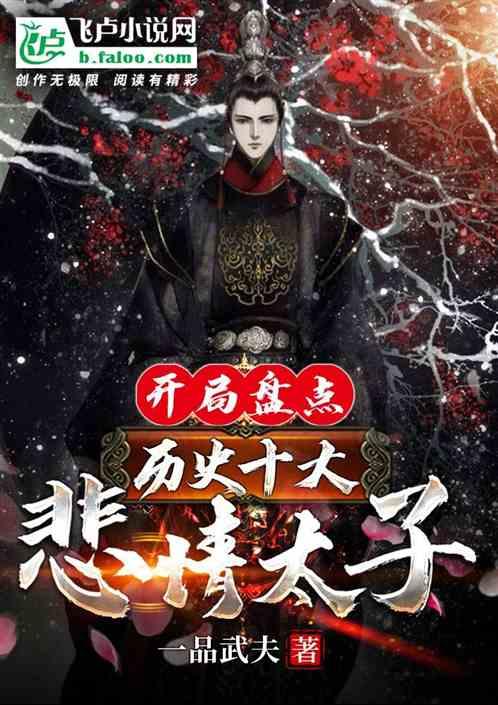 蜗牛寻新房7