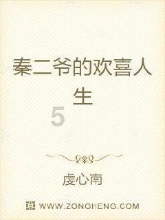 森林之神萨梯