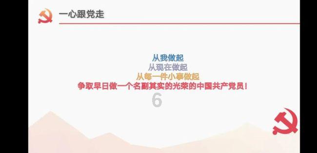家乡的麻烦