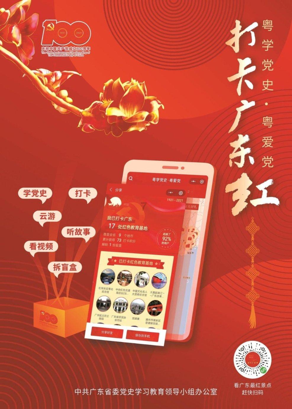 三国之志2