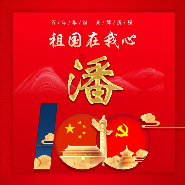 省矿产资源储量评审中心赴帮扶村开展帮扶工作