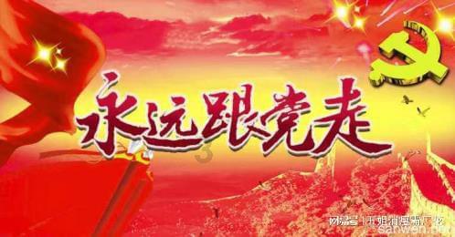 洛阳龙门奉先寺遗址出土文物