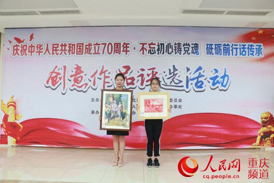 年前回复她的问题+是什么意思？游戏画面