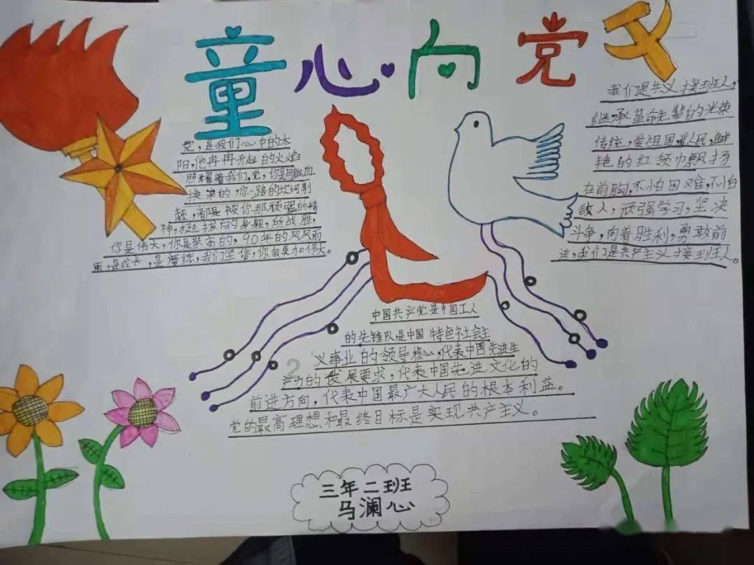 边疆小夜曲游戏画面
