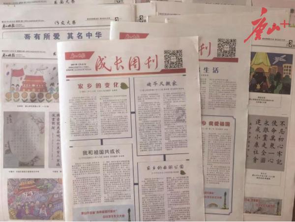 方块搭桥