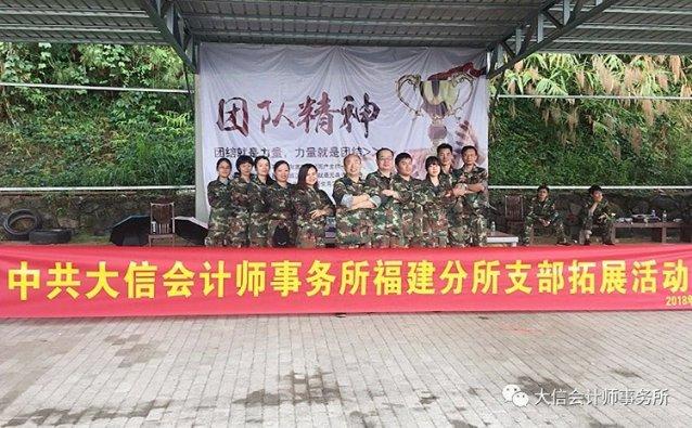 决战加勒比