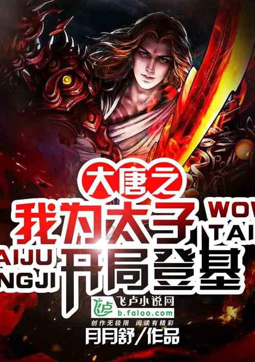 妖尾VS海贼王1.1