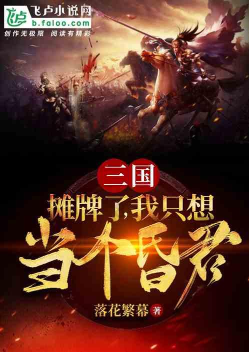 首钢五连败,排名下滑,亚当斯或面临离队命运