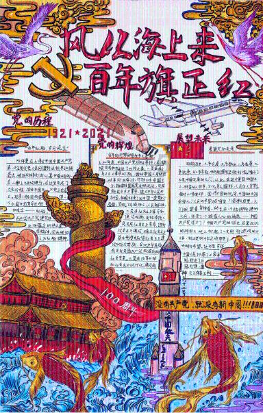 国轩高科：预计2023年营收310亿-330亿元