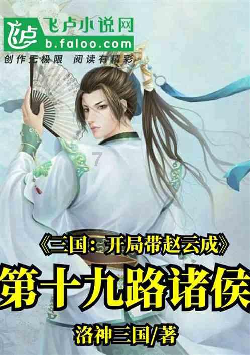 嘉日单词
