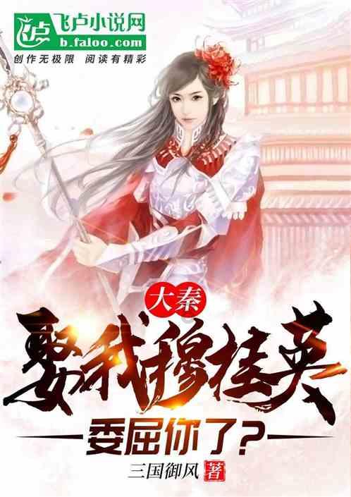 “辣”味十足的“幸福合欢菜”