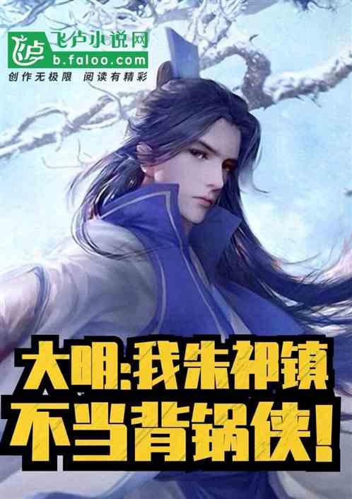 陆游 | 闻道梅花坼晓风，雪堆遍满四山中