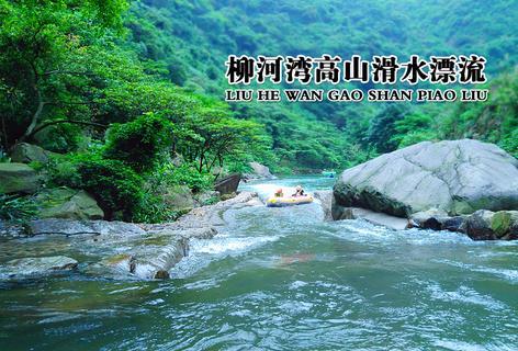 熊出没水果大陆2