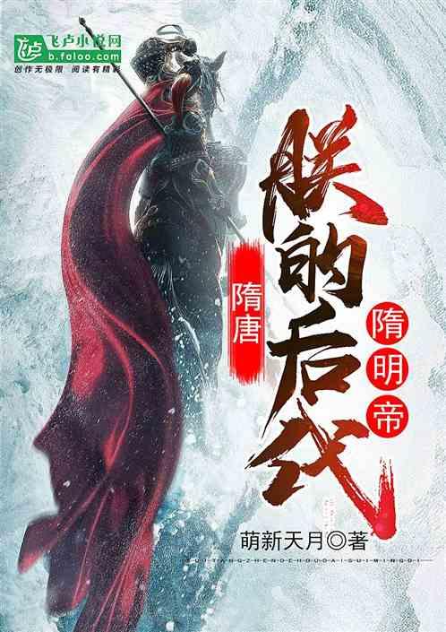 仙剑奇侠传3