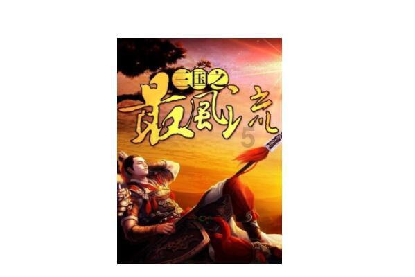一个大问题