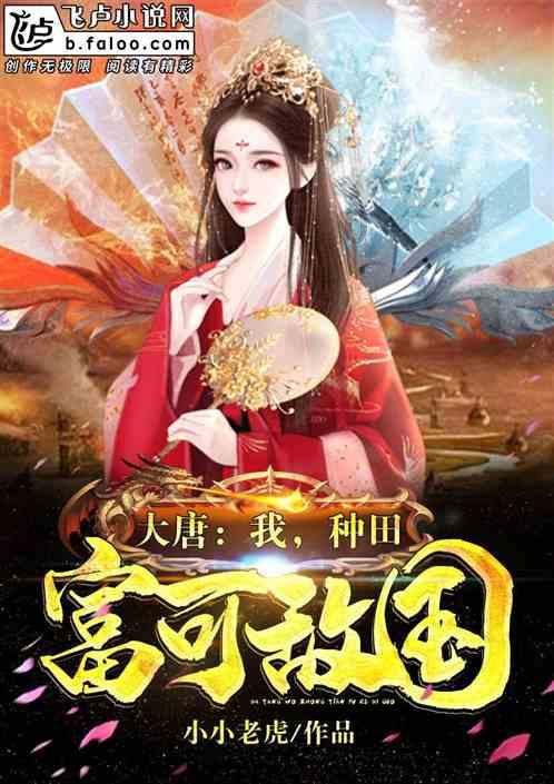 火爆狂飙：天堂
