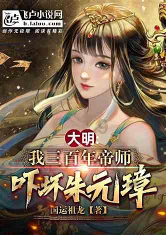 中国互联网企业市值为何下降?黄奇帆、李稻葵同台分析