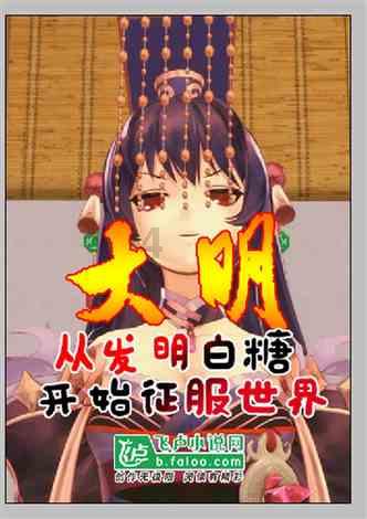 传说中的“妖刀村正”是一种什么样的刀？