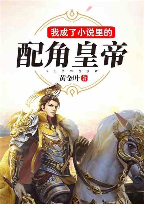LED大灯启动一闪一闪十几下对车子有没有影响?游戏画面