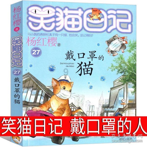 逃出气球屋