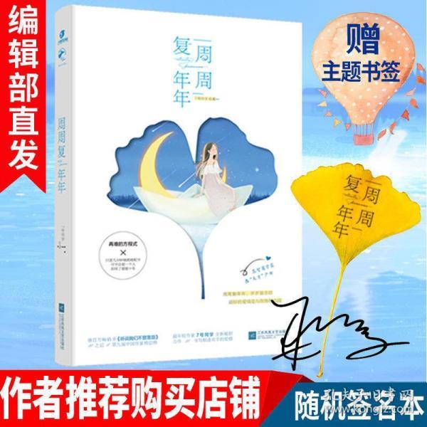 拯救巧虎3