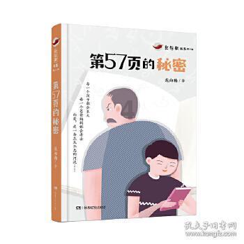 3岁姐姐帮7个月弟弟换尿不湿，姐姐暖心的举动，把弟弟高兴坏了！