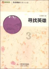 刘杰走访慰问社会各界人士 送去新年的祝福和问候