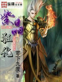 新大话3免费版