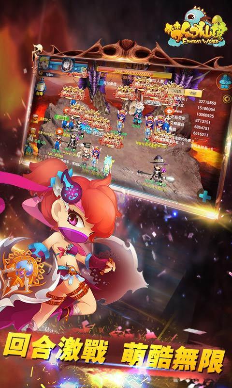 镇魔曲页游