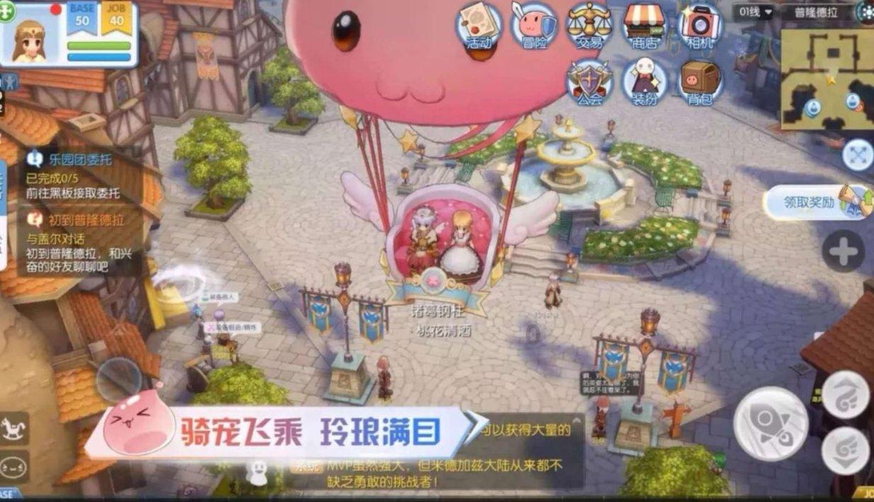 初恋女友在男人心中到底有多重要？游戏画面